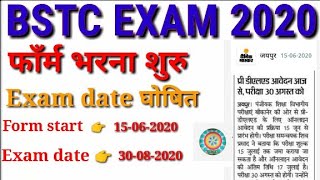 Rajasthan BSTC Online Form Date 2020 | BSTC Application Form \\u0026 Exam Date 2020 | BSTC D.el.ed e