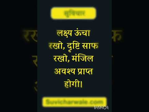 #speech on the topic #teacher,today #thought in school assembly#motivation #suvichar #2025 #shorts
