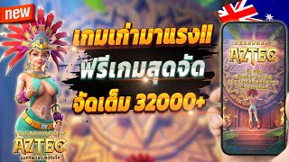 สล็อตเว็บตรงแตกง่าย สล็อตเว็บตรง สล็อตเว็บตรงวอเลท 🎮 สล็อตเว็บตรง 2025