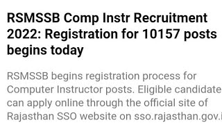 RSMSSB COMPUTER INSTRUCTOR RECRUITMENT 2022:REGISTRATION FOR 10157 POST START, HOW TO APPLY RSMSSB