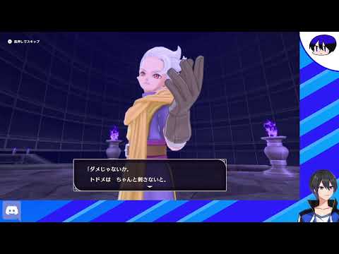 【DQM3】裏でめっちゃ進めちゃいました。【#3】