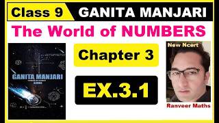 Class 9th Ex 3.1 Q1 to Q4 | Ganita Manjari class 9 ch 3 solution | 9th New Maths Book