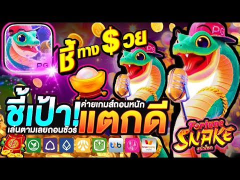 สล็อต สล็อตเว็บตรง สล็อตเว็บตรงแตกง่าย สล็อตวอเลท ฝากถอน ไม่มีขั้นต่ำ ล่าสุด 2025 l ชี้เป้าแตกดี!
