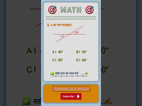 rpf math practice set | #shorts #viral #ytshortsvideo #youtube #youtubeshorts #rpf #maths