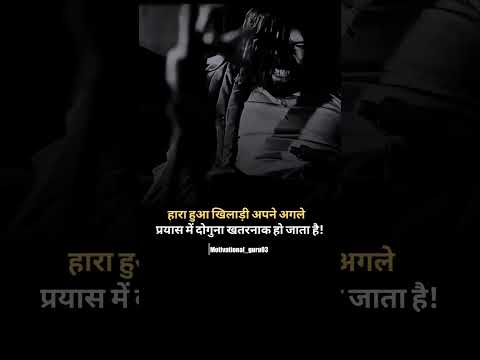 #study #motivational #viralvideo #upsc #upscmotivation #ias #civilservices #ips #upscexam #student