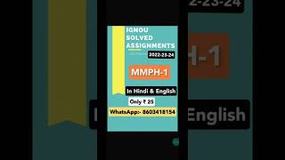 mmph-1 ignou solved assignment Only ₹25 ll 2022-23-24 In English and Hindi WhatsApp:- 8603418154