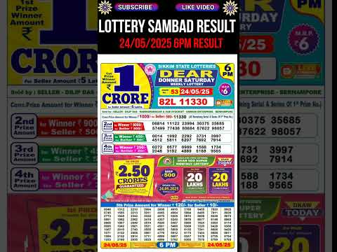 Sikkim State Dear Lottery Sambad Result Day 6PM Result 24.05.2025