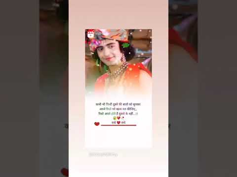 #🙏𝑹𝒂𝒅𝒉𝒆 𝑹𝒂𝒅𝒉𝒆🙏#