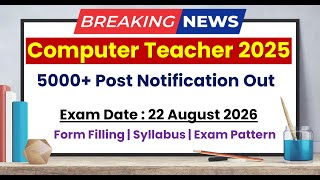 Computer Teacher New Vacancy | RSSB Basic Computer Instructor Vacancy 2025 | Form, Eligibility, Post