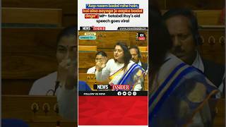 #Watch: MP- Satabdi Roy's old speech goes #viral #trending #shorts #short #ytshorts #ytshort #yt