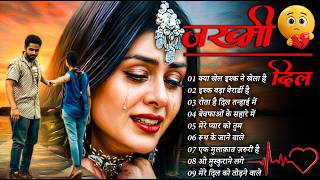 जख्मी दिल गाना कंचन यादव | Nonstop Sad Songs | Kay Khel Ishq Ne Khela Hai | Breckp Sad Songs 2026