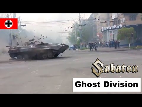Ghost Division Meme