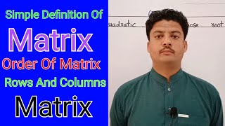 What is matrix in maths in Urdu/Hindi | Matrix in Urdu/Hindi | Matrix definition in Urdu/Hindi |