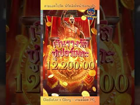 PG SLOT สล็อตPG สล็อต #jackpot #สล็อตแตกง่าย #สล็อตพีจี #สล็อตเว็บตรง