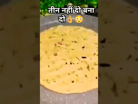 🧒🏻mummy 🧑‍🍳 ki roj 🤔roj 😰roti 🥞 na banane🤷🏻 ki kahani 😱😂🙄#roti #shorts #youtubeshorts