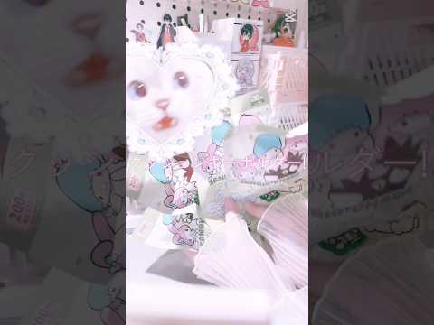 購入品紹介💭✨今回字幕適当です🙇‍♀️※顔反射防止のため猫で隠してます#手元動画#購入品紹介#雰囲気