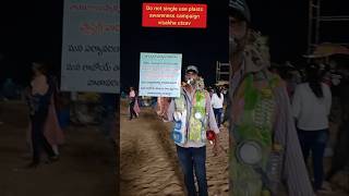 How to avoid air polution? #nature #beach #festival #trending #telugu #youtube #ytshorts #shorts