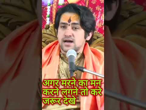 #bageshwar_dham_sarkar #bagheswar #divyadarbar #jaybageshwardhamsarkar #sanyasimaharaj