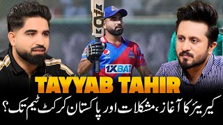 Tayyab Tahir Career Journey | Struggles Hard Work & Rise to Pakistan Cricket Team | Ft. Tayyab Tahir