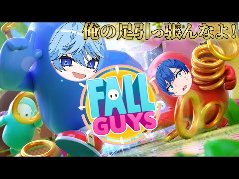 [Fall Guys]せいぜい俺について来いよ！はとね！