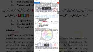 AIOU BA  solved assignments 1421 exercise number 1