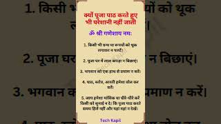 #motivation #girlsvichar #astrology #todaysuvichar #suvicharinhindi #motivational #astrovichar #gk
