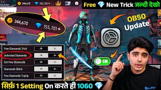 Free Diamonds Trick 2025 | How To Get Free Diamonds In Free Fire | Unlimited Free Diamonds Trick