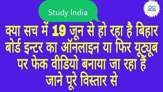 Bihar Intermidiate Online form 2021#StudyIndia