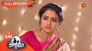 Pournami - Ep 545 | 30 Jan 2021 | Gemini TV Serial | Telugu Serial