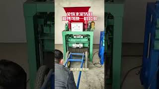 cement compressed bricks machine,