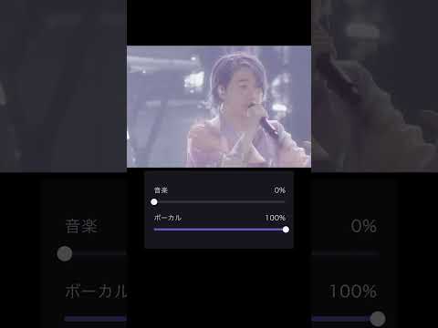 ケセラセラ凄すぎる！！！#Mrsgreenapple #大森元貴 #ミセスグリーンアップル #ミセス #shorts #ボーカル抽出