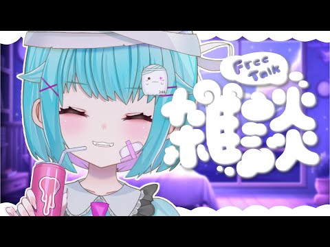 【雑談】初見歓迎🌷卒業シーズン！おつかれさま～【#個人vtuber/透にしろ】#shorts