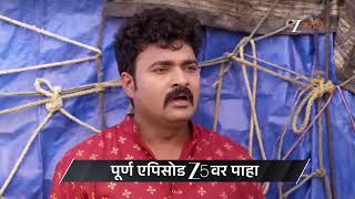 Devmanus Madhla Adhyay | Ep - 209 | Preview | Jan 22 2026 | Zee Marathi