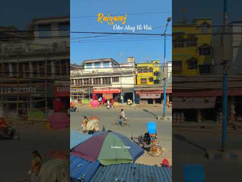 It's Raiganj Vibe ❤ #ytshort #raiganj  #viral #trending #trend
