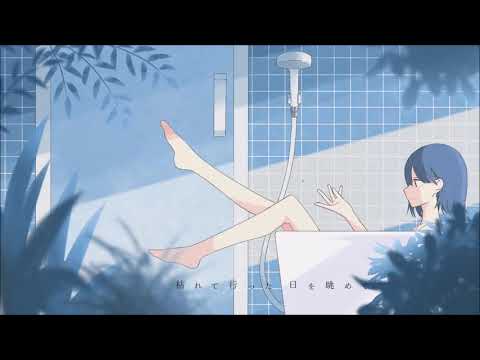 ミテイノハナシ - 憂鬱、日々