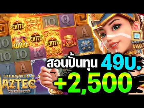 สล็อตวอเลท | สล็อตเว็บตรง | สล็อตแตกง่าย สล็อตวอเลท 2024
