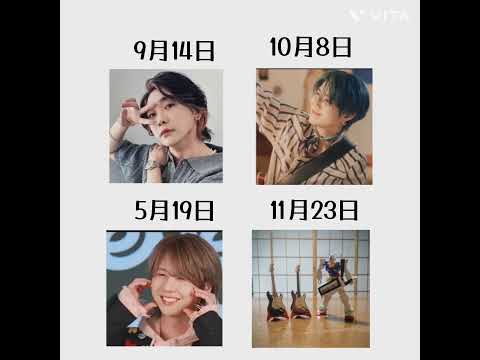 ※ズレてる#mrsgreenapple #大森元貴 #若井滉斗#藤澤涼架 #テンプレ使用