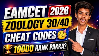 eamcet cheat codes in telugu 2025 bipc||bipc eamcet cheat codes 2025||zoology eamcet cheat codes 