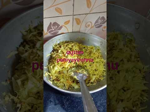 ennale muttan paniyayirunnu #ammayillatha കൊണ്ട്