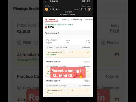 Dream11 SL, Mini GL Winning| Dream11 Small league Prediction Channel| Dream11 Mini GL Winning