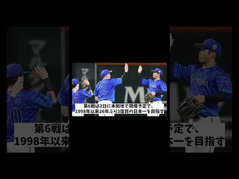 DeNA　貯金差40の下剋上まであと1勝！！！【野球情報】【2ch 5ch】【なんJ なんG反応】【野球スレ】