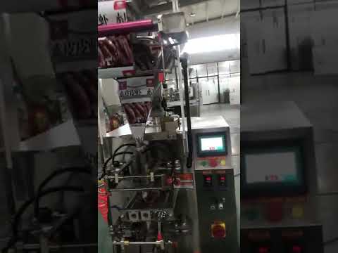 Curry powder packing machine