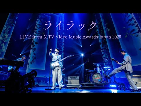 【Audio Only】Mrs. GREEN APPLE – ライラック【LIVE from MTV VMAJ 2025】