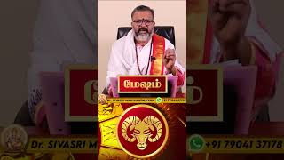 மேஷம் - வார ராசி பலன் -mesha raasi palan #mesham #mesharasi #astrology #jodhidam #rasipalan