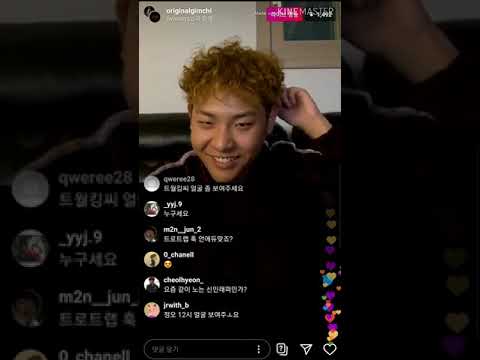 수퍼비 인스타 Live)  트웰브 그게 누구죠??