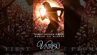 💥😍Announcement Varisu First Single promo from today // Thalapathy Vijay #varisupongal  #shorts