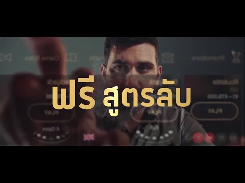 สูตรบาคาร่า ฟรี หาเงินง่ายๆแค่ปลายนิ้ว  มีโปรโมชั่นเพียบ