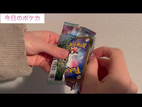 【23日目】今日のポケカ これが試練か