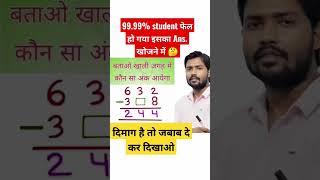 ias#upsc#ssc#ipsmotivetional#shorts video
