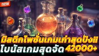 สล็อตน่าเล่น เล่นเกมสล็อต เล่นสล็อตออนไลน์ 🎮 สล็อตแตกง่าย ต้องที่นี่